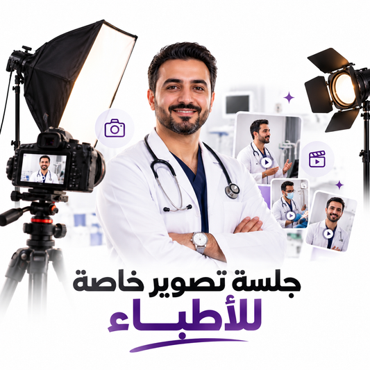 Doctors’ Content Production